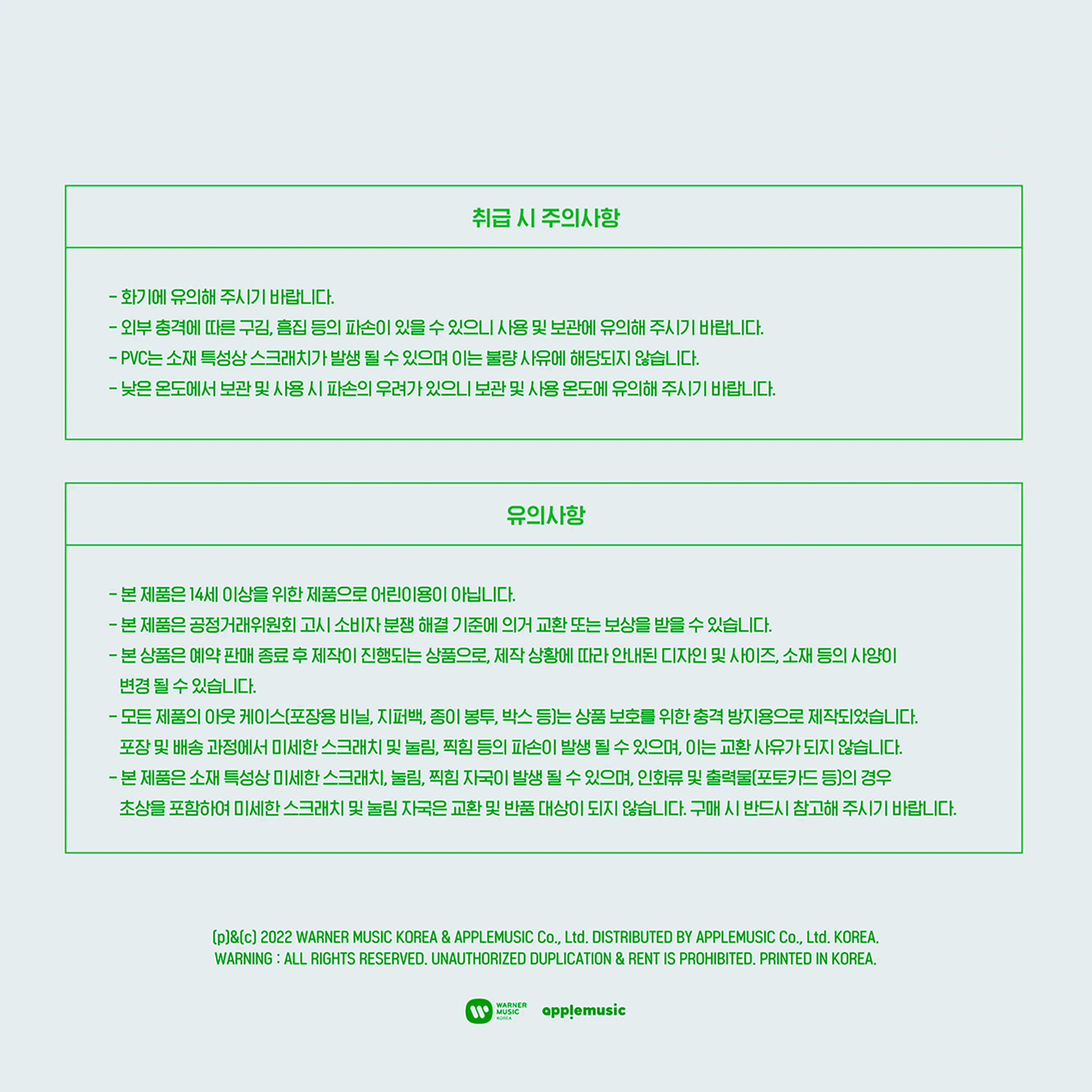 Immagine prodotto 5